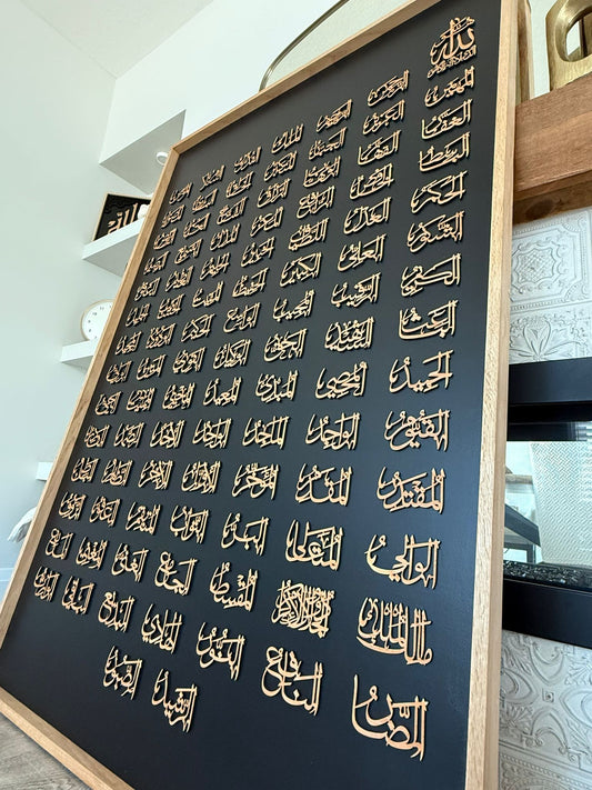 Asmaul Husna -99 names of Allah