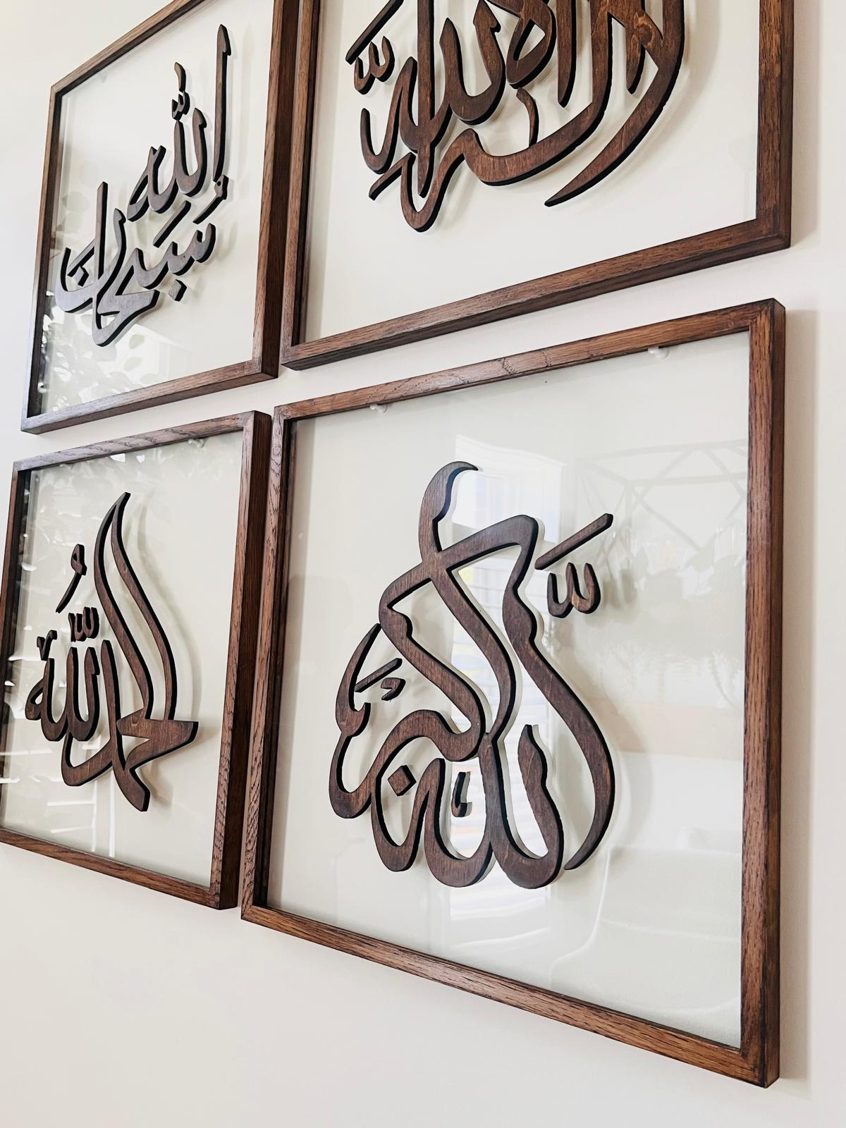 "SubḥānAllāh, Alḥamdulillāh, Allāhu Akbar, and Lā ilāha illAllāh"- Dikr Wall Art