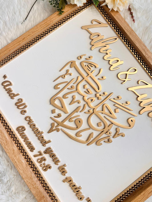 "And We Created You in Pairs" – Islamic Wedding Gift Wall Art