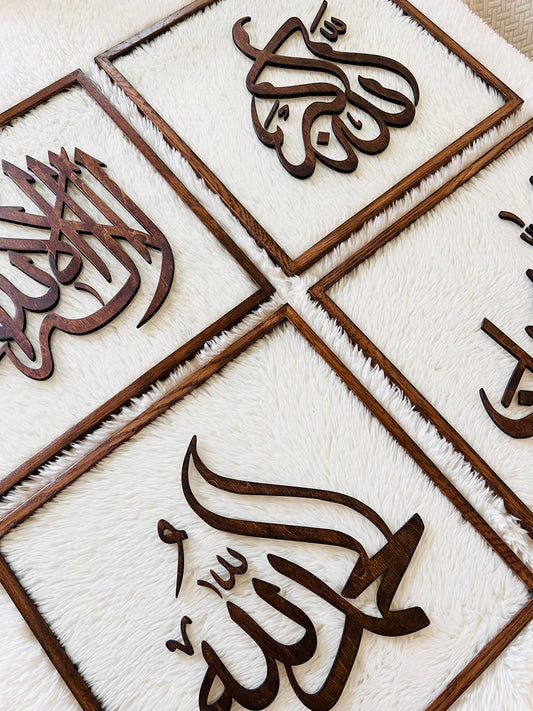 "SubḥānAllāh, Alḥamdulillāh, Allāhu Akbar, and Lā ilāha illAllāh"- Dikr Wall Art