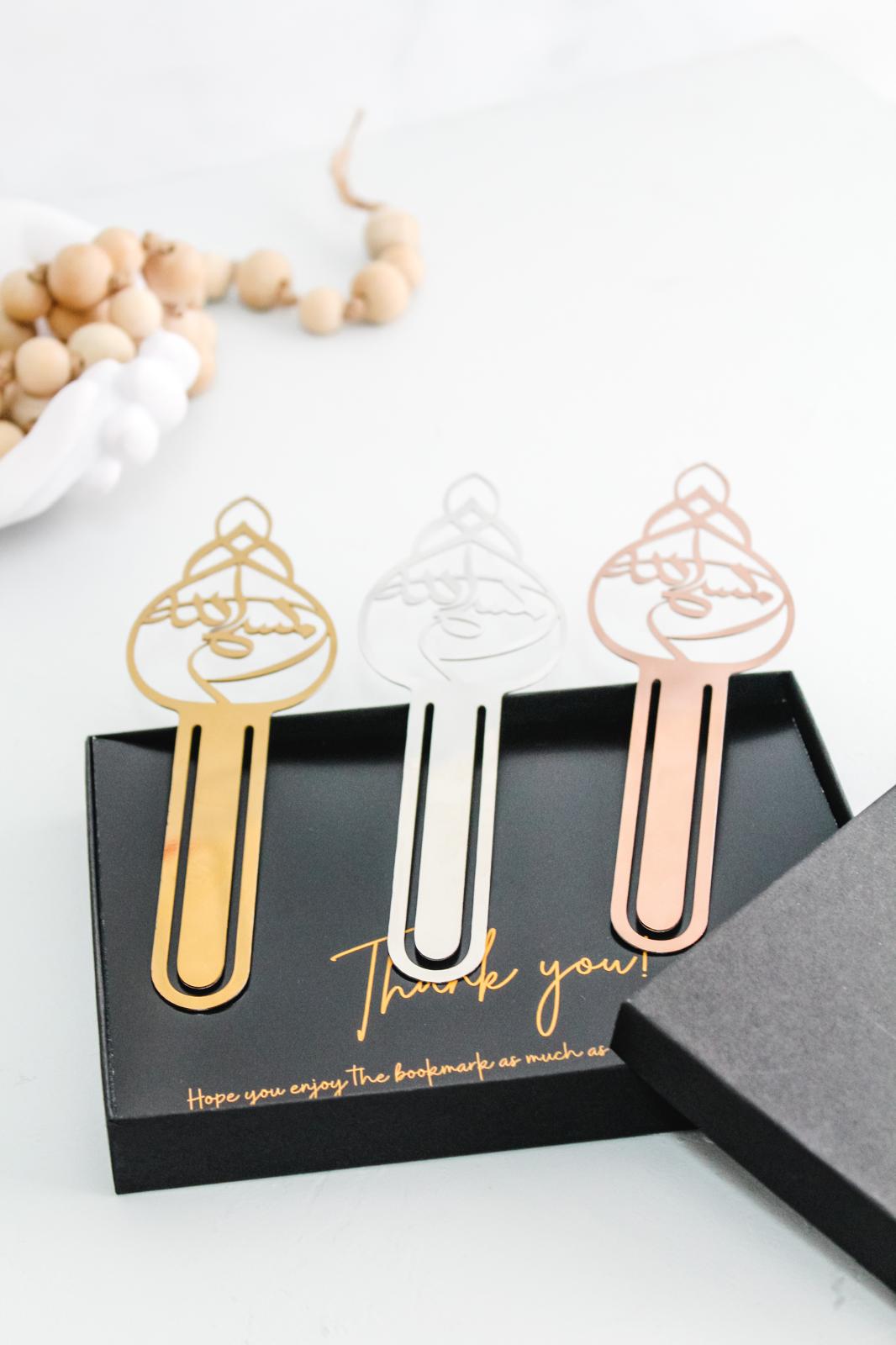 Bismillah Bookmarks