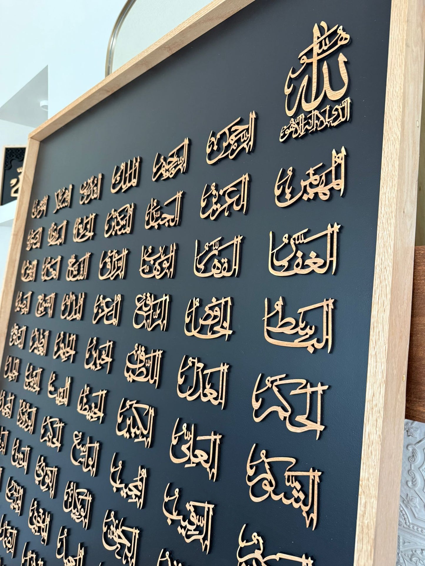 Asmaul Husna -99 names of Allah
