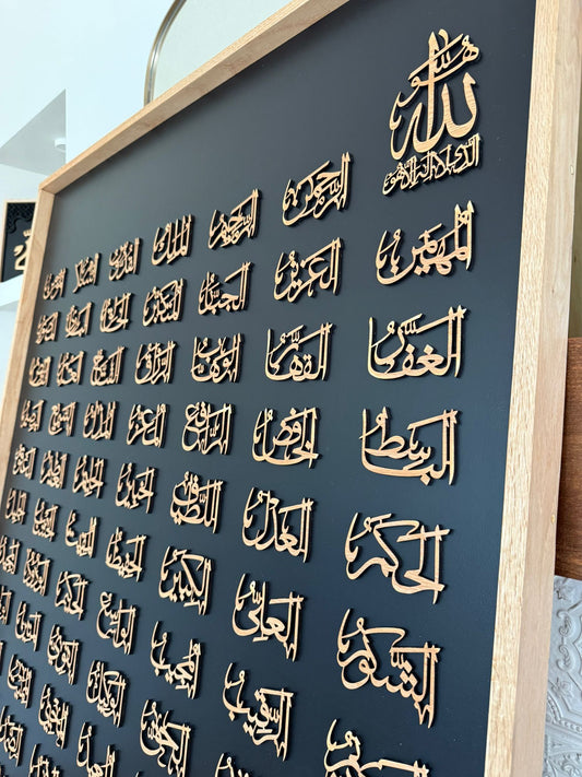 Asmaul Husna -99 names of Allah