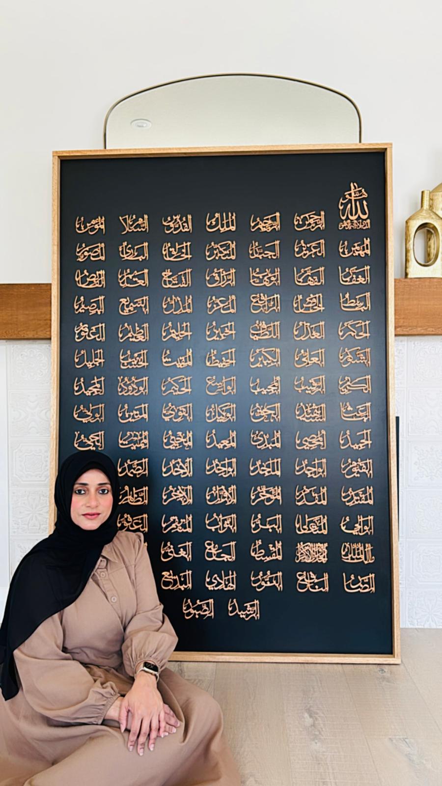 Asmaul Husna -99 names of Allah