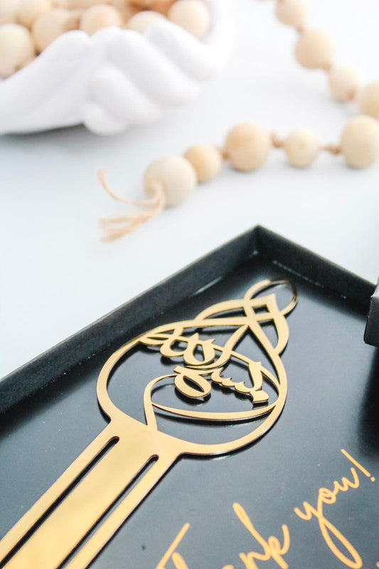 Bismillah Bookmarks