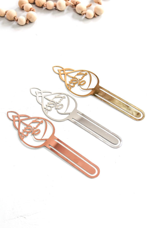 Bismillah Bookmarks