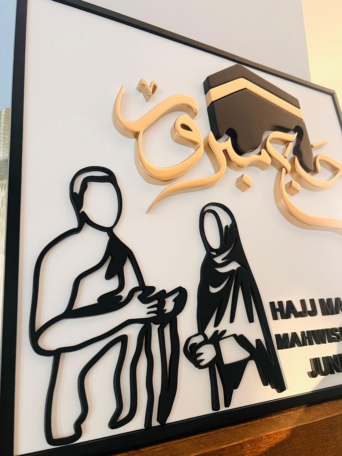 Hajj Mabroor Sign