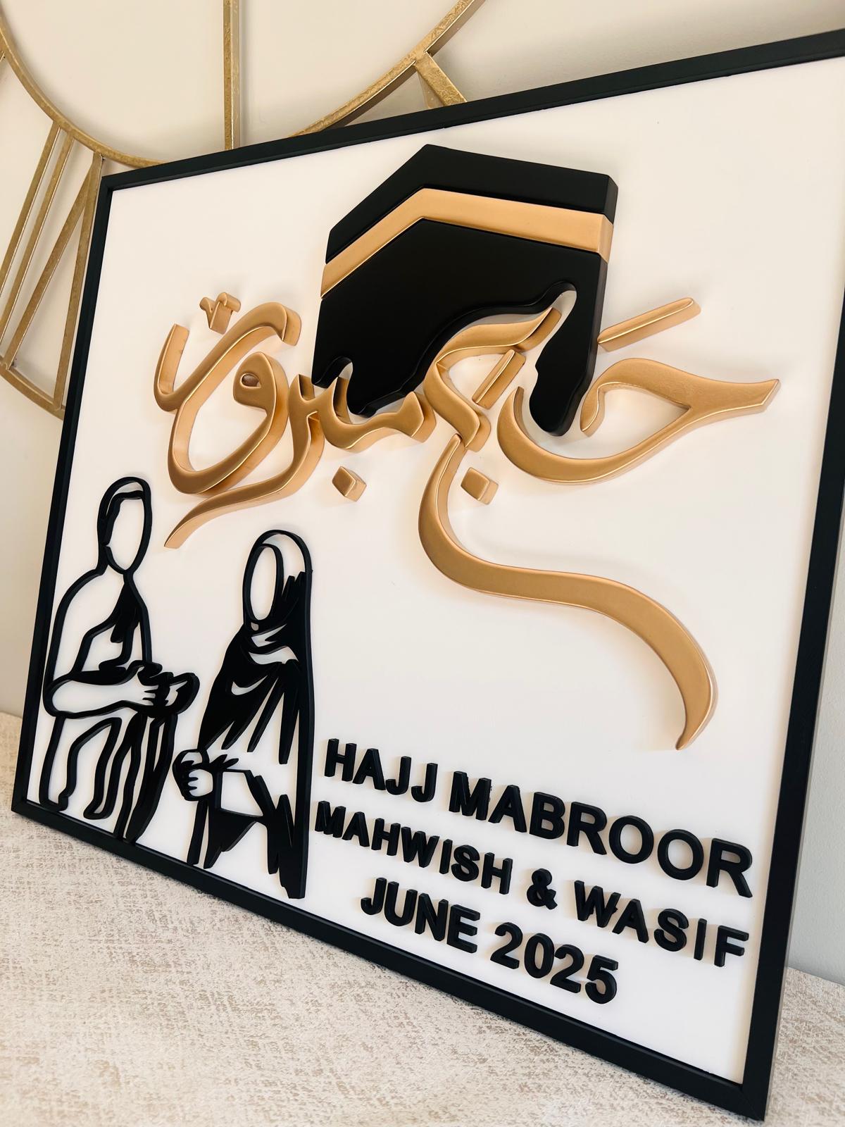 Hajj Mabroor Sign